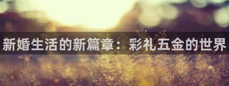 云顶国际官网唯一官方网站下载