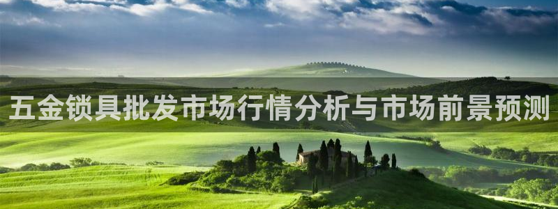 云顶国际婚礼大酒店位于哪里的