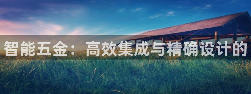 云顶国际官方网