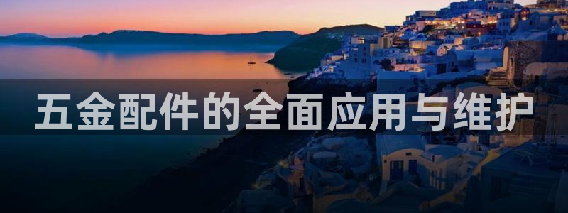 云顶国际足球app下载安装