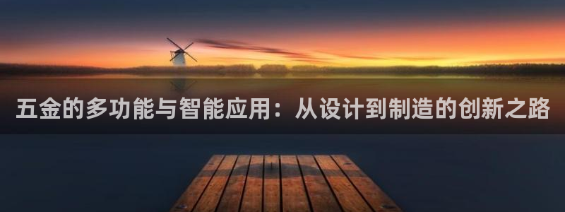 云顶国际app怎么样