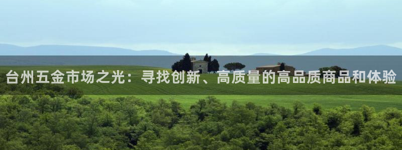 云顶国际ktv会所怎么样