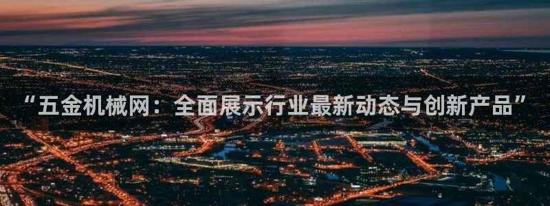 云顶国际麻将胡了