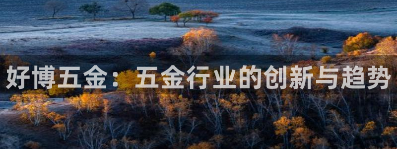 云顶国际服什么时候更新s8