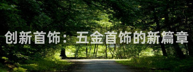 云顶集团游戏app月底为什么赢不到钱了