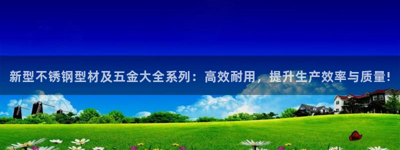 云顶国际官方网站下载安装