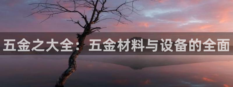 云顶国际体育官方网站