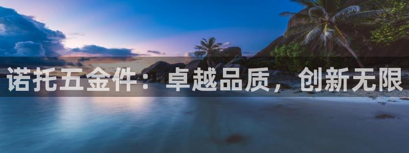 云顶集团 中国排名第几
