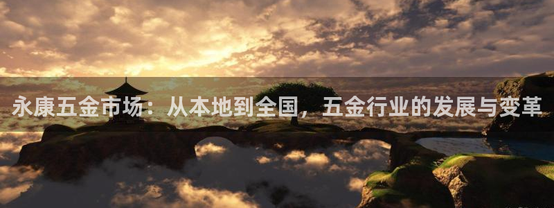 云顶线上赌博