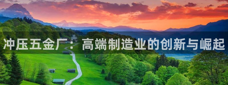 云顶国际唯一官网