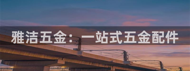 云顶国际服s9什么时候更新的