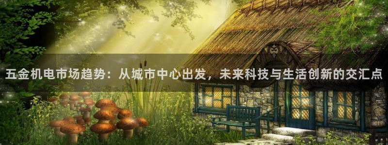 云顶国际大厦物业电话