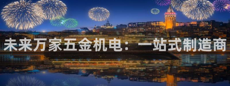 云顶国际服联机