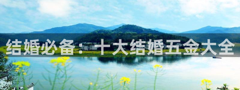 云顶国际提现不到账怎么回事