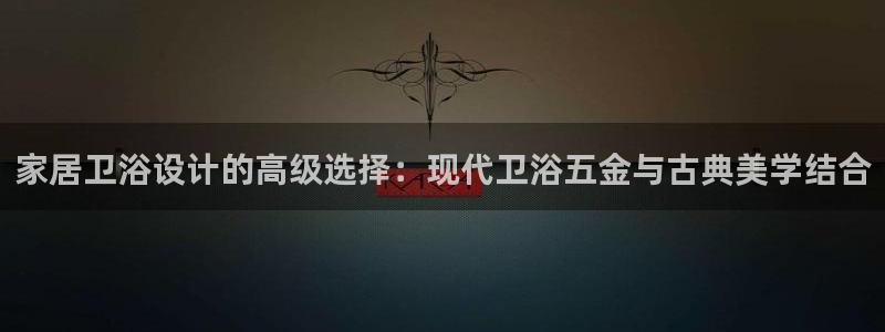 云顶国际AB网