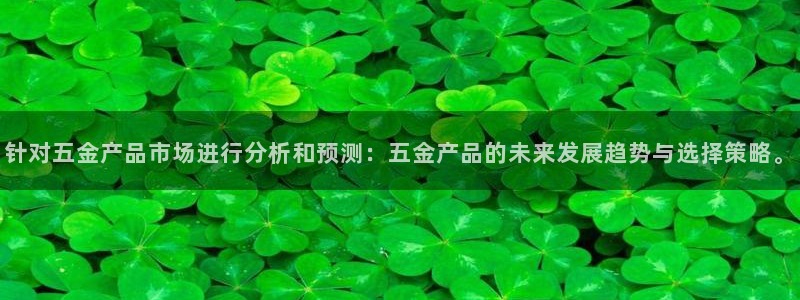 云顶国际是黑台吗还是白台