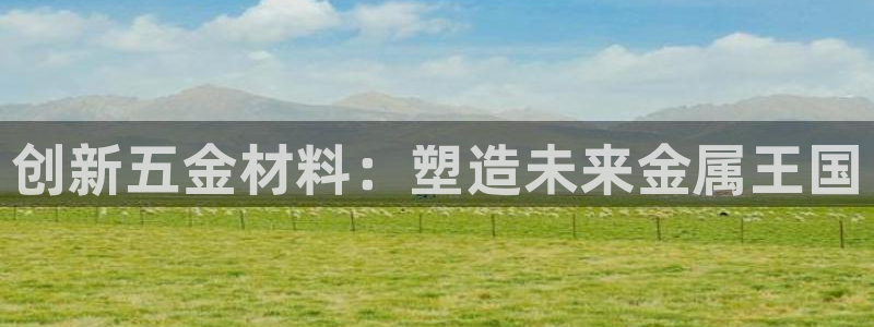 云顶国际app官网
