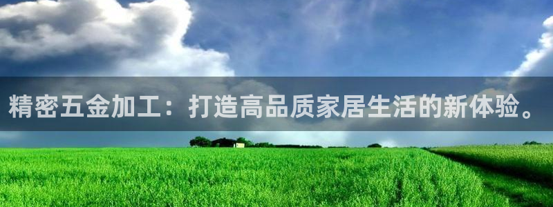 云顶国际app官方