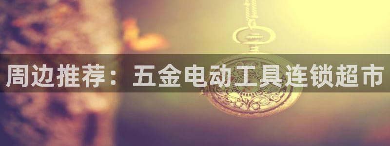 yd2333云顶电子游戏