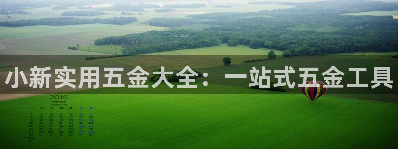 云顶国际酒店几星