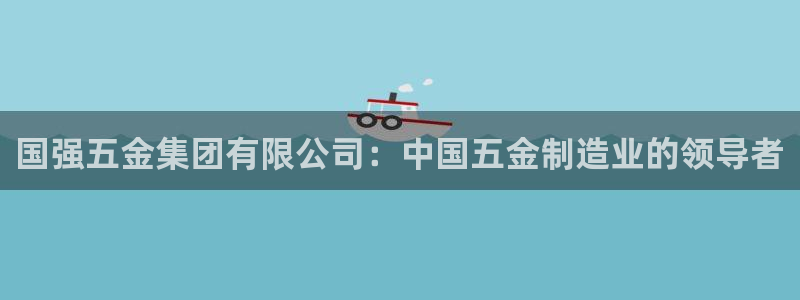 云顶国际app官方下载安装最新版