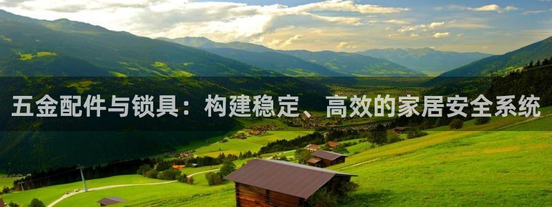 云顶国际平台是真的吗还是假的