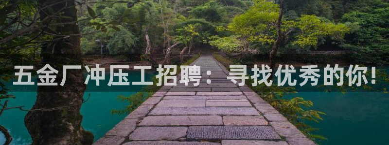 云顶国际商业广场a座101层