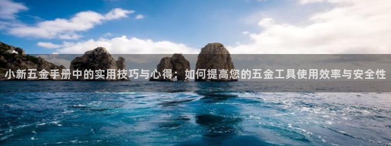 云顶国际酒店位置