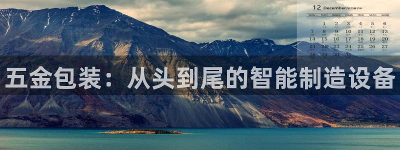 云顶国际平台游戏可靠吗