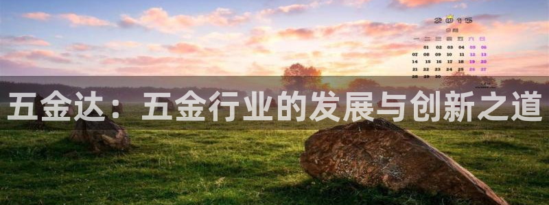 云顶国际平台违法吗?