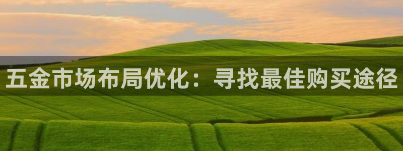 云顶国际服更新时间是多久