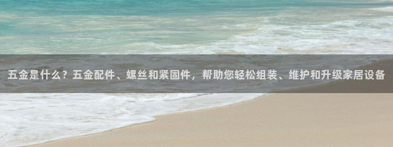 云顶集团游戏app