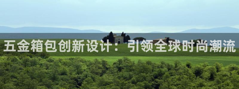 云顶国际宴会中心地址