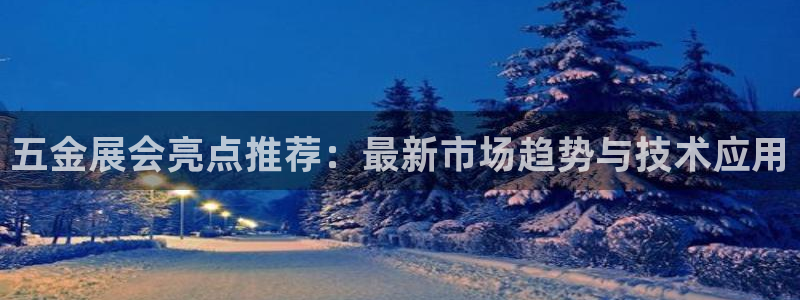 云顶集团创始人