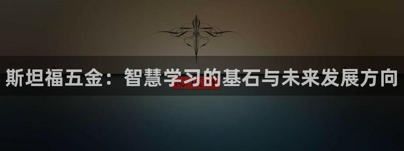 太原云顶国际酒店桑拿几楼