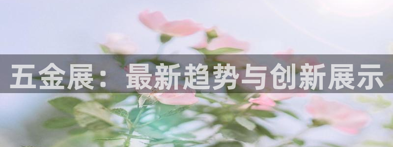 云顶国际二手房出售