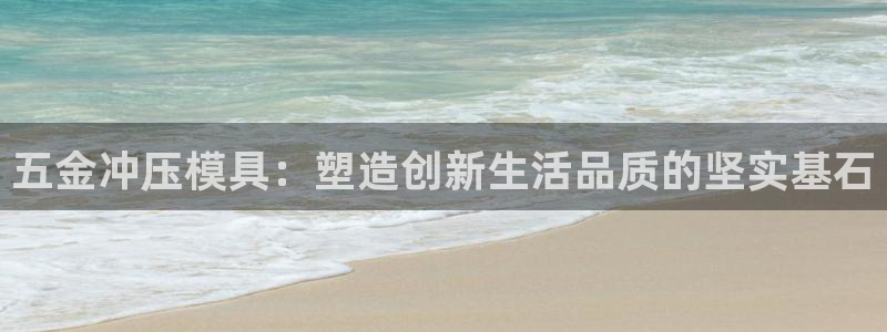 云顶国际会议中心