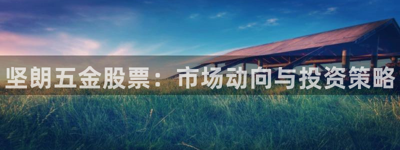 2322云顶国际手机版