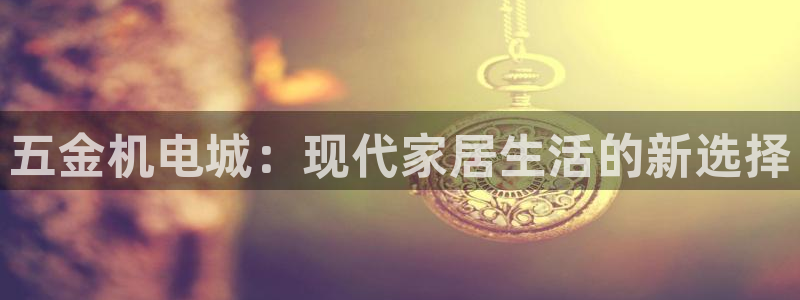 云顶国际游戏网址大全