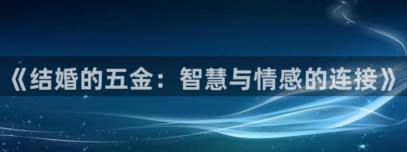 云顶国际是什么充值安全吗