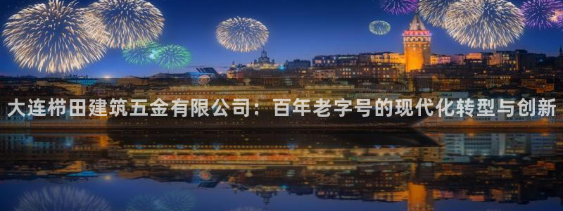 云顶国际公馆是公寓吗多少钱