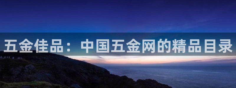 云顶国际酒店几星级的