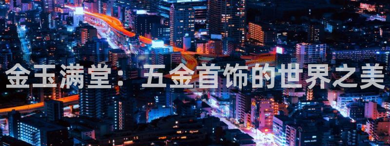 云顶国际app官网