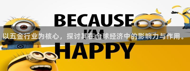 云顶国际取款取不出来