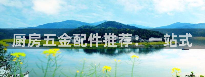 云顶国际官网下载手机版