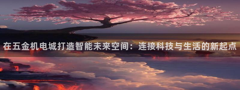 云顶国际公馆多少层楼