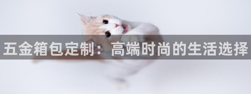 云顶集团gentinggroup