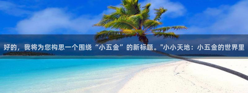 云顶国际--行业领导品牌