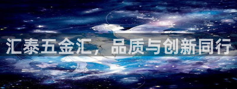 云顶国际太原店