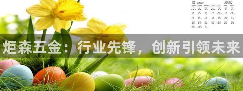 yd2333云顶电子游戏